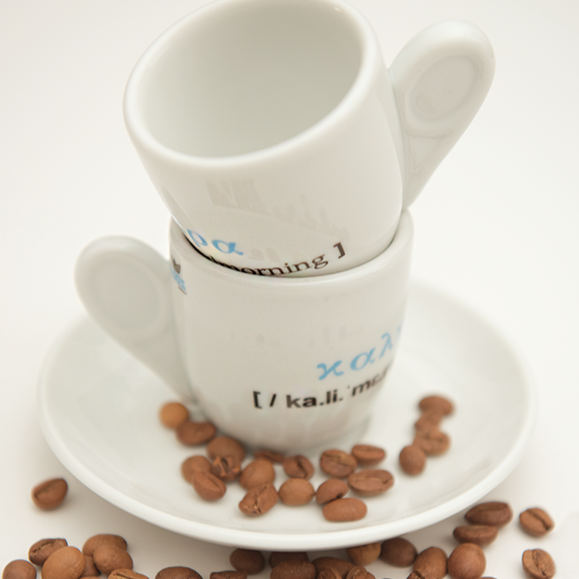 Kalimera coffee cup